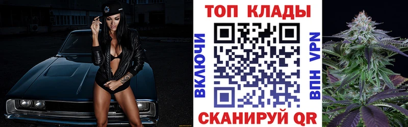 Где купить наркотики Егорьевск КОКАИН  Гашиш  Каннабис 