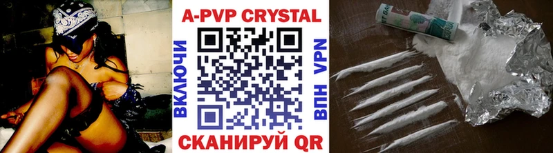 Alfa_PVP VHQ  Егорьевск 