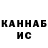 Конопля VHQ giorgi rgr
