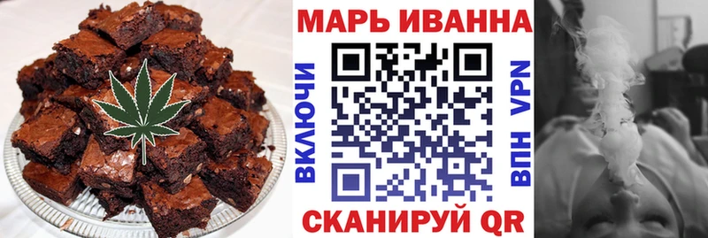 Печенье с ТГК конопля  Егорьевск 