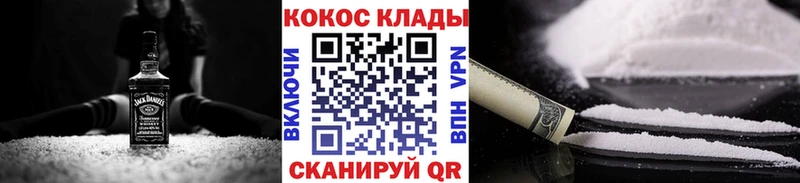 COCAIN 97%  KRAKEN как зайти  Егорьевск 