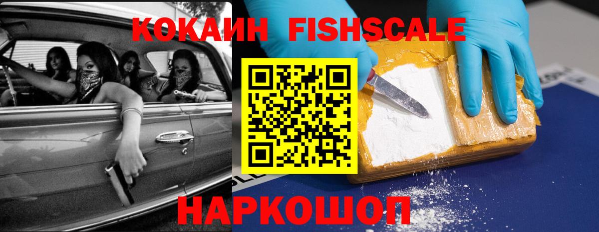 Кокаин 98%  Вход с VPN  КОКАИН  Cocaine 97%  Егорьевск 