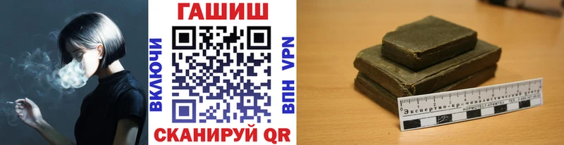 blacksprut ссылки  Егорьевск  ГАШИШ VHQ 