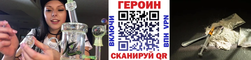 omg ссылки  Егорьевск  ГЕРОИН Heroin  купить наркотик 