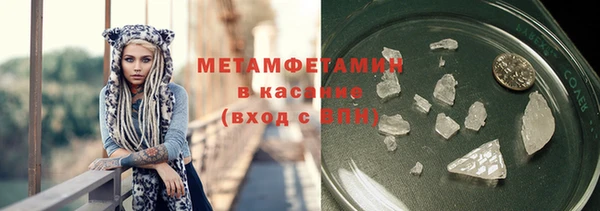 экстази Алексеевка