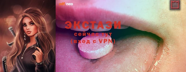 ПСИЛОЦИБИНОВЫЕ ГРИБЫ Пролетарск