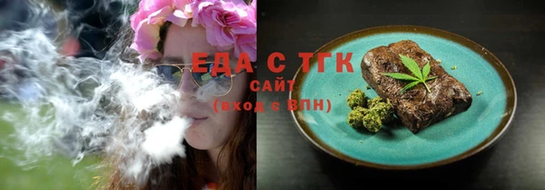 экстази Алексеевка