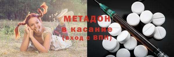 ALPHA-PVP Алексин