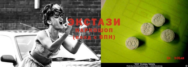 экстази Алексеевка