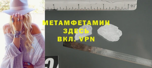 ALPHA-PVP Алексин