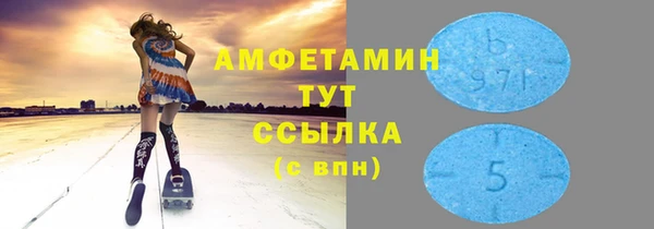экстази Алексеевка