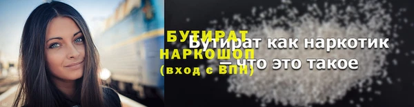 ALPHA-PVP Алексин
