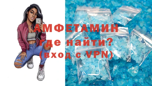 ALPHA-PVP Алексин