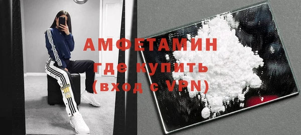 ALPHA-PVP Алексин