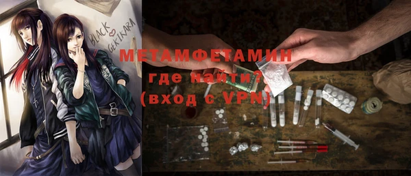 кокаин VHQ Протвино