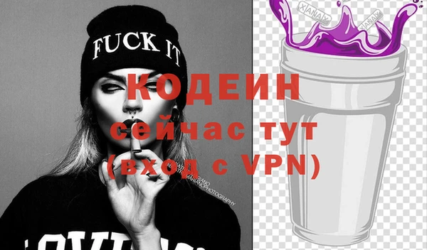 кокаин VHQ Протвино