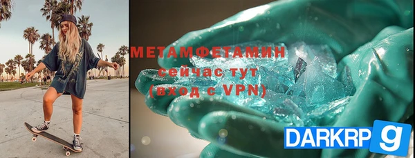меф Абаза