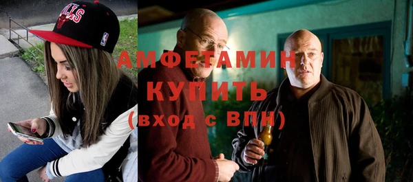 ALPHA-PVP Алексин