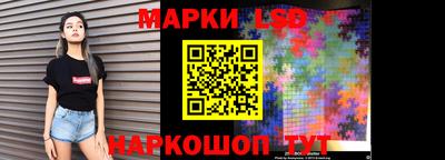 альфа пвп Ливны