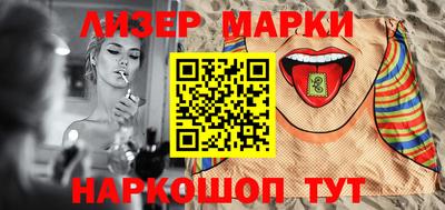 альфа пвп Ливны