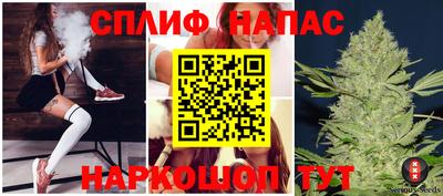 альфа пвп Ливны
