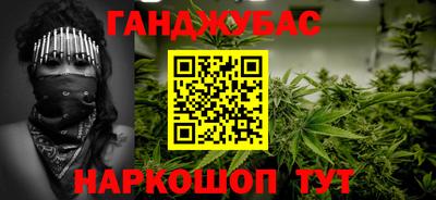 альфа пвп Ливны