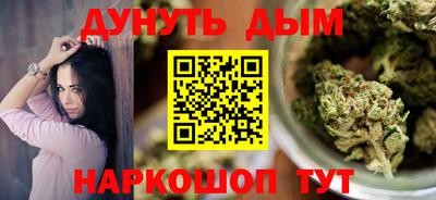 альфа пвп Ливны