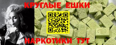 альфа пвп Ливны