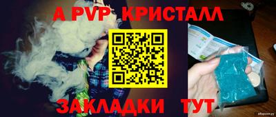 Альфа ПВП Лесосибирск