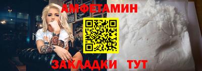 альфа пвп Ливны