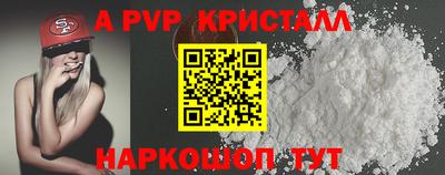 Альфа ПВП Лесосибирск