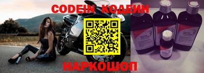 альфа пвп Ливны