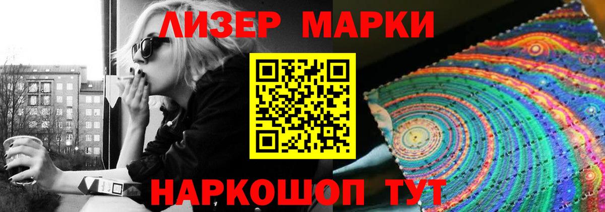 Егорьевск  ЛСД экстази кислота  Вход с VPN  Лсд 25 экстази кислота 