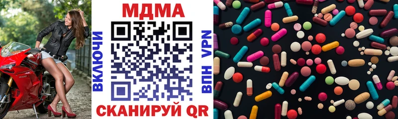 МДМА VHQ  цены   Егорьевск 