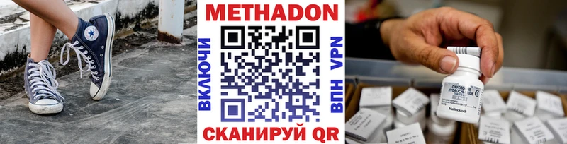 блэк спрут как зайти  Егорьевск  МЕТАДОН VHQ  где найти наркотики 