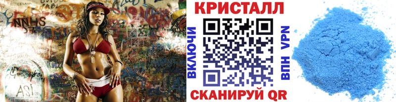Первитин кристалл  купить наркоту  Егорьевск 