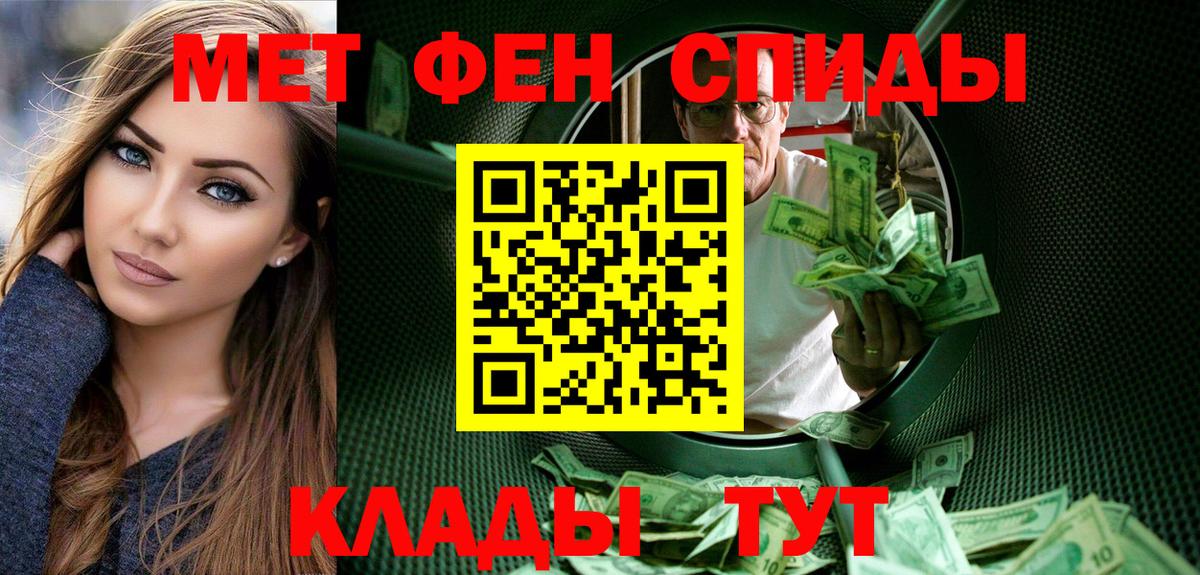 Егорьевск  Метамфетамин витя  Вход с VPN  Метамфетамин витя 