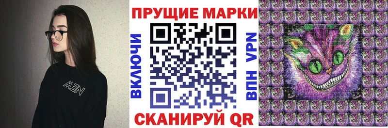 купить наркоту  Егорьевск  ссылка на мегу маркетплейс  Наркотические марки 1,8мг 