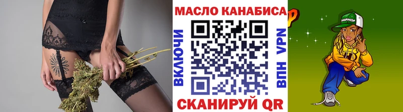 Дистиллят ТГК концентрат  где можно купить   Егорьевск 