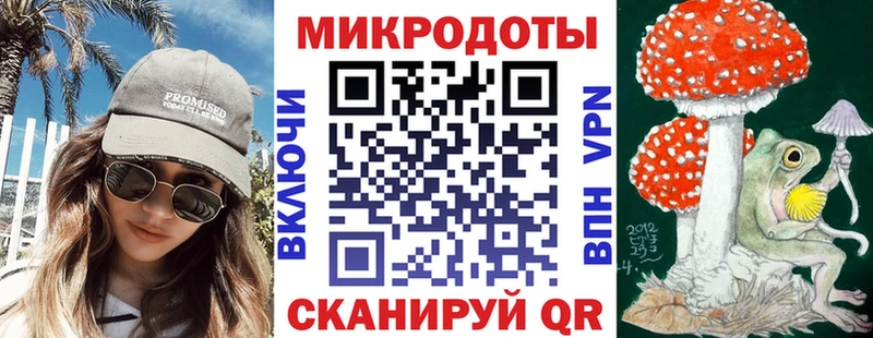 Галлюциногенные грибы ЛСД  наркота  Егорьевск 