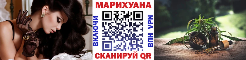 где найти   Егорьевск  Бошки Шишки гибрид 