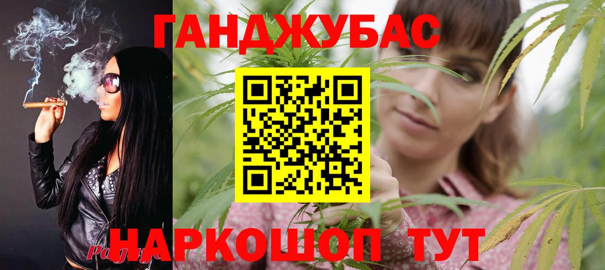 Шишки марихуана Amnesia Егорьевск