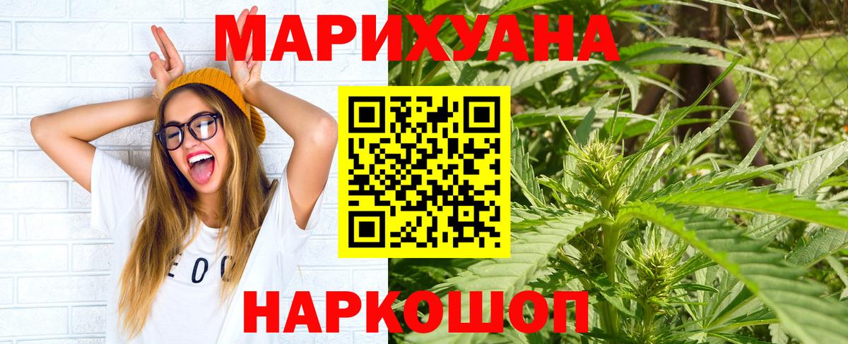 Cocaine  Егорьевск  Лсд 25  Экстази  Меф МЯУ МЯУ кристаллы  Каннабис  Вход с VPN  Alpha-PVP СК кристаллы  ГАШИШ 