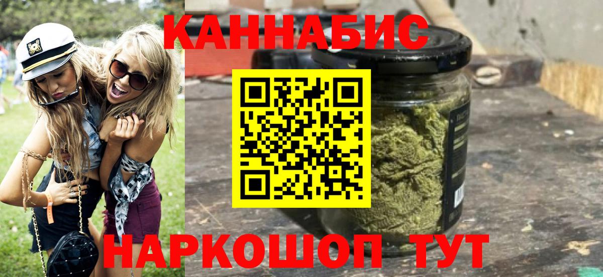 Егорьевск  МАРИХУАНА Ganja  Шишки марихуана план  Вход с VPN  Канабис Ganja  МАРИХУАНА семена 